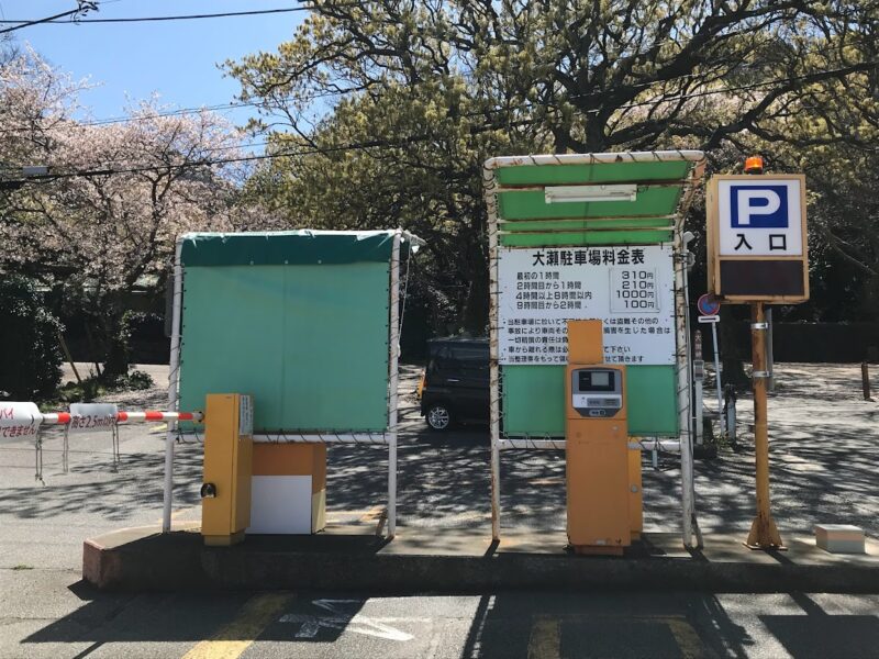 【沼津・大瀬崎の神池】駐車場