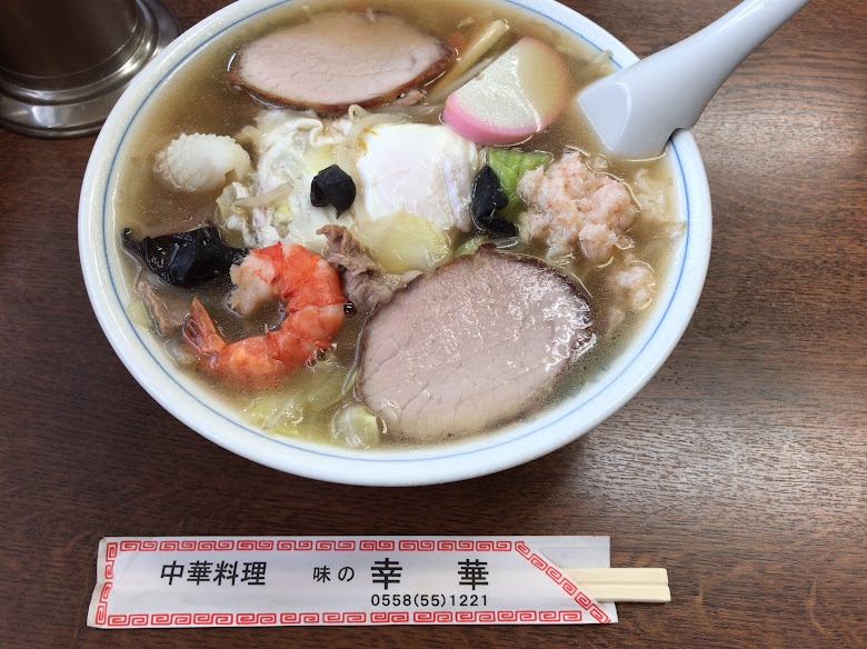 【西伊豆町・幸華】まちの中華屋さん　五目そば　950円