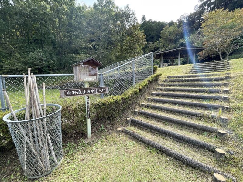 「狩野城跡」伊豆のハイキングコース