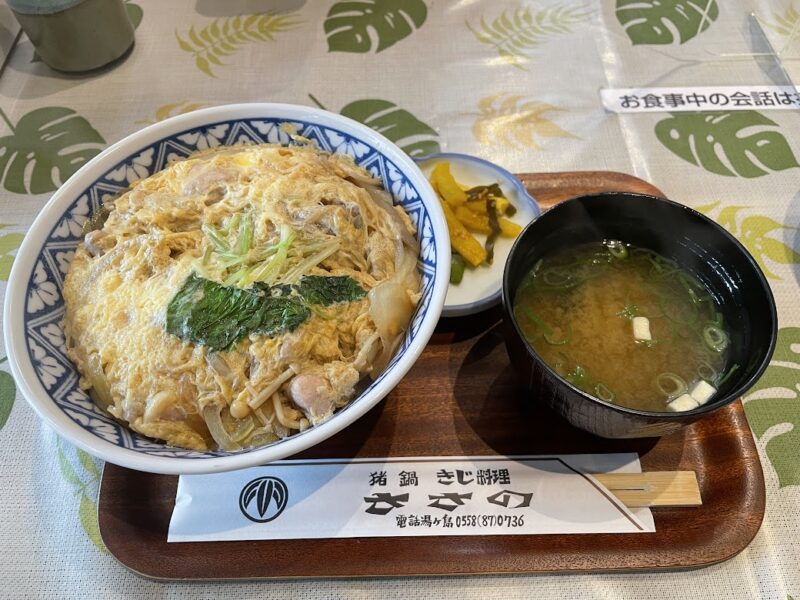 伊豆市・ささの　きじ丼