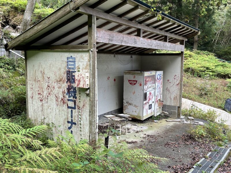 松崎町・へんな村キャンプ場