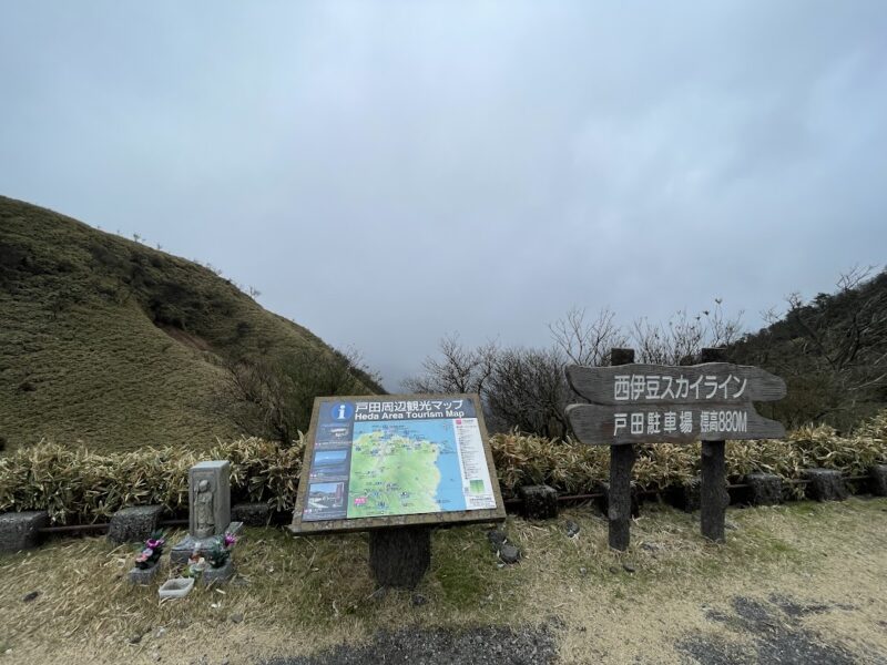 戸田駐車場