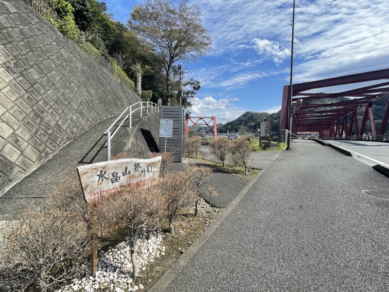 【伊豆の国・水晶山】登山口