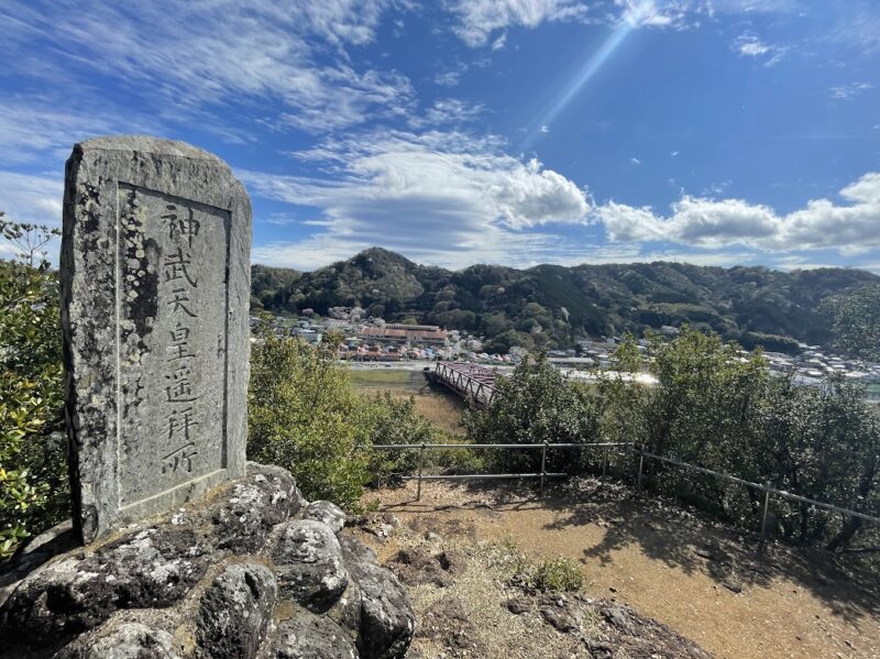 【伊豆の国・水晶山】景色　神武天皇