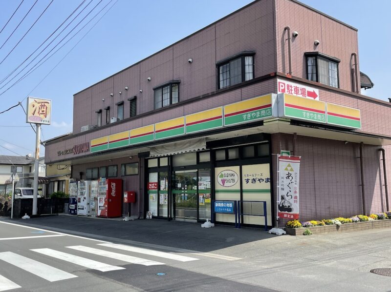 【伊豆の国・杉山商店】