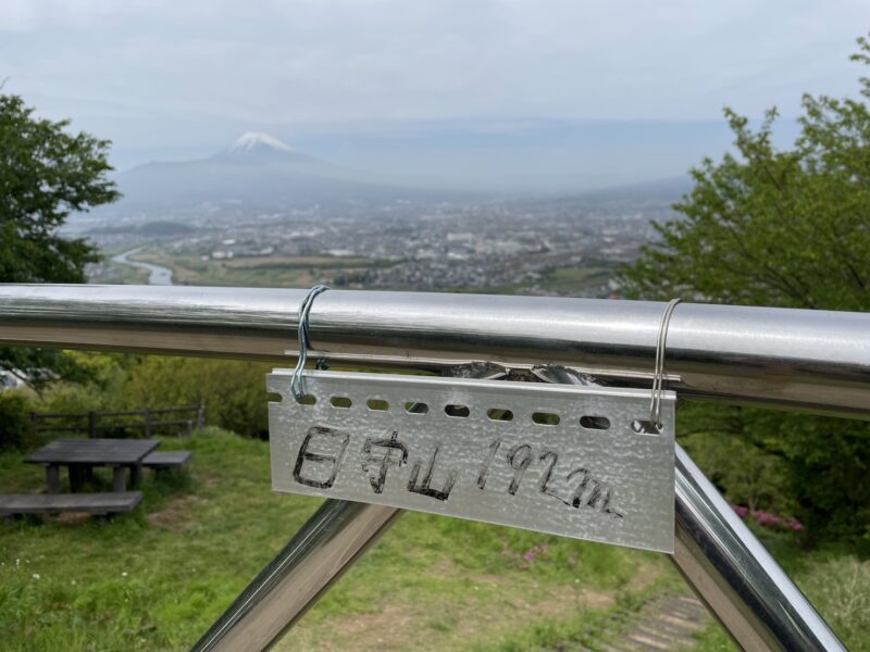 【函南・日守山ハイキングコース】標高１９２メートル