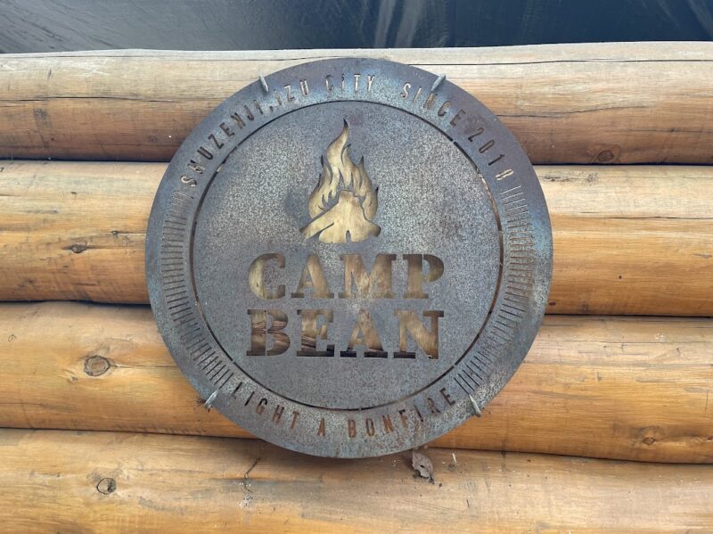 伊豆市・CAMP BEAN　キャンプビーン