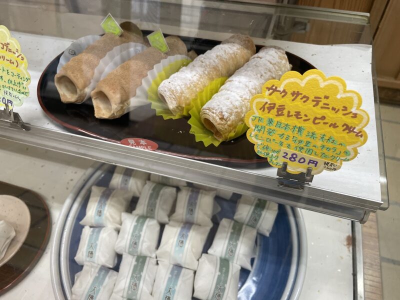 【伊東市・菓匠ひよし】サクサクデニッシュがとっても美味～♪〈ちゅんころもちブログ〉