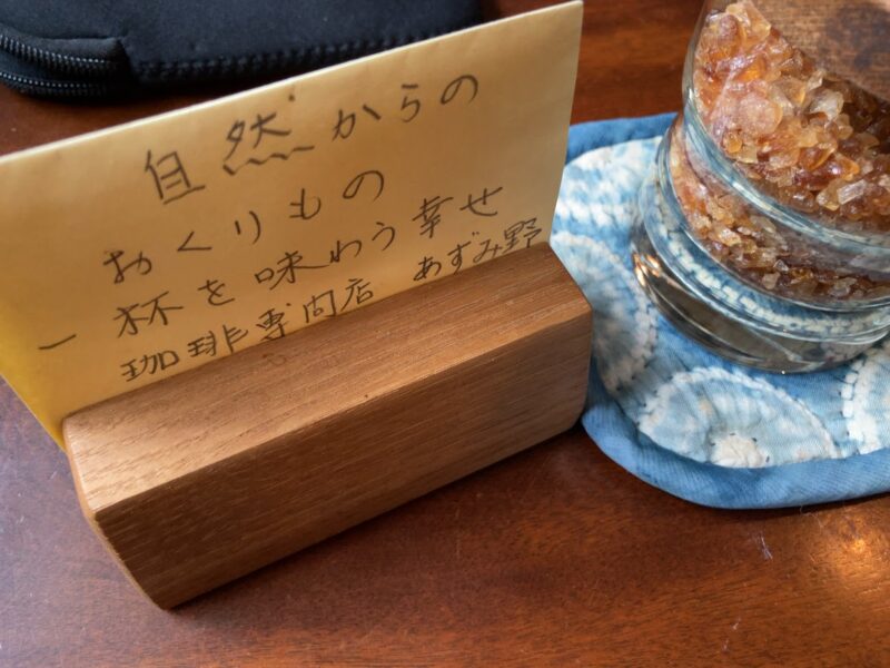 【沼津市・あずみ野】レコードの音色に浸りながら美味しいコーヒーを味わう♪〈ちゅんころもちブログ〉