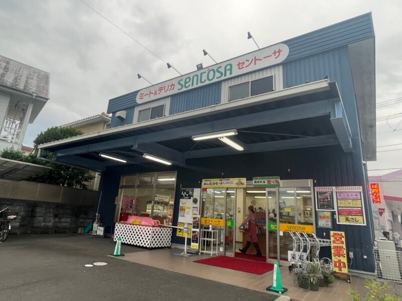 【伊豆の国市・セントーサ】美味しいお肉をゲットせよ♪〈ちゅんころもちブログ〉外観